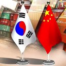 한중상무중심 이미지