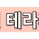 병점테라피 이미지