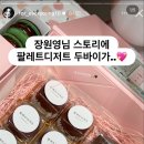 케이크바이케이크 이미지