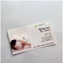 깔끔한세상 이미지