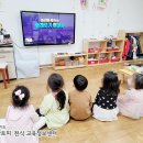 박달어린이집 이미지