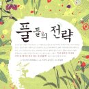 강릉시립중앙도서관 이미지