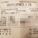 이삭토스트(포천가나안점) 이미지