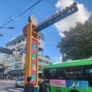 한양대입구 이미지