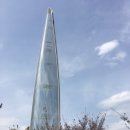 오하나