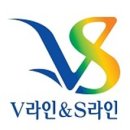 V라인S라인 이미지