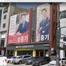 신동화한의원 이미지