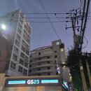 GS25 부산미남점 이미지