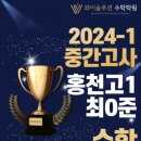 와이솔루션수학학원