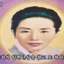 歌謠女帝 이난영 - 불사조 (데뷔곡 1933년) 이미지