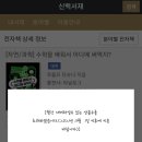 신백서점 네이버블로그