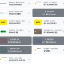 용반산촌영농조합법인 | 청양 알프스마을 얼음축제 눈썰매 겨울여행 입장권 꿀팁