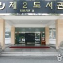 대구광역시립남부도서관 이미지