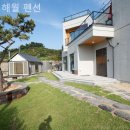 해월펜션 이미지