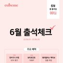 뷰티큐브 이미지