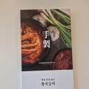 풍국면밀양점