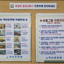 척산온천장 | 설악산, 속초관광수산시장 가깝고 온천탕 이용 가능한 숙소 - 척산온천장
