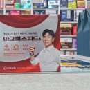 365행복약국 이미지