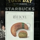 겹 | [스타벅스&amp;레브두] 레브두 피스타치오 크루아상(만겹 크루아상) 후기