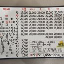 피탕김탕 이미지