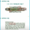 스킨스피어 이미지