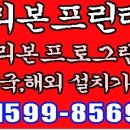 잉크션 네이버블로그