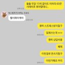 벨와이즈 | "와이즈벨" 웨딩 축의대 업체 내돈내산 계약 후기 (짝꿍코드 O)