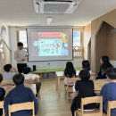 2월 19일 수요일 - 약물 오남용 예방교육(한국마약퇴치운동본부) 이미지