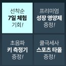 동아신경외과의원 | 키올리 가격 효과 찐후기 3개월 사용 솔직 리뷰