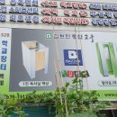주식회사 집현전 이미지