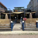 감골시민홀 | 역맛집 | 닭갈비 덕후가 인정하는 각종 과일을 갈아만든 특제양념이 들어간 안산닭갈비맛집 &lt;감골닭갈비&gt;