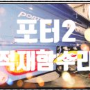 ㈜안전공업사 이미지