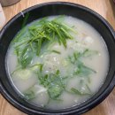 동잿골식육식당