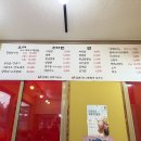 수타손짜장 이미지