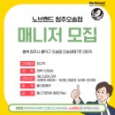 오송마트 이미지