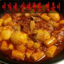 삼대농산 네이버블로그