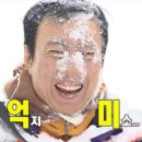 시흥드림항유외과 | [실화 100%] 급성 외치핵 자연치료 절대 안됨 [능곡동 항문외과 시흥드림항유외과 치핵 4기 수술 후기]
