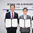 경상북도AI센타 이미지