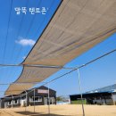 말뚝목장 이미지