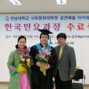 한남대학교 사회문화대학원 이미지