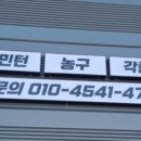 와이스포츠센터 이미지