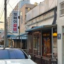 뽀빠이 | 군산 양념갈비 맛집 뽀빠이갈비 한우소갈비 생갈비 후기