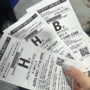 지앤비(G&B)기획 | 제일복권 헌터헌터 Cross the X-Day 선거편 : B상 이르미, G상 히소카의 상자, H상 미니마스코트...