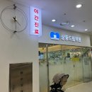 상동내과의원 이미지