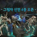 보수순수정보통신 이미지