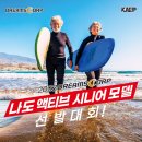 사)서울광진의류협회