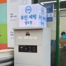 크린토피아구로천왕이펜하우스점 티스토리