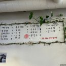 소문난팥칼국수 이미지