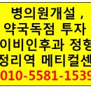 한강약국 이미지