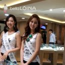 벨라로이나
